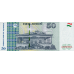 (338) ** PNew (PN26e) Tajikistan - 50 Somoni Year 2022
